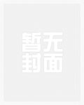 魂穿炮灰肆意撩不婚糙汉后悔了